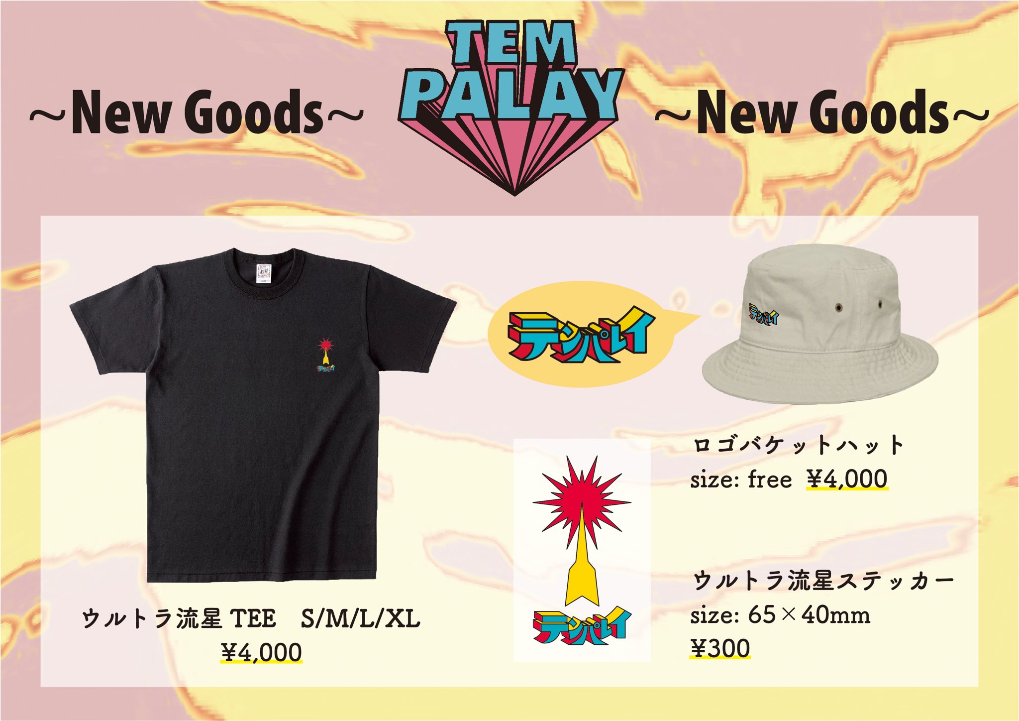 tempalay グッズ　まとめ売り Tempalay SHOP（Tempalay SHOP） | SPACE SHOWER STORE