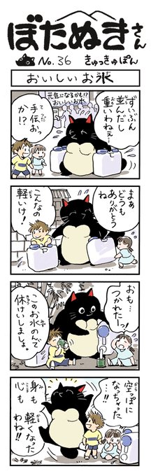 きゅっきゅぽん Kyukkyupon さんのマンガ一覧 ツイコミ 仮 きゅっきゅぽん Kyukkyupon さんのマンガ一覧 ツイコミ 仮