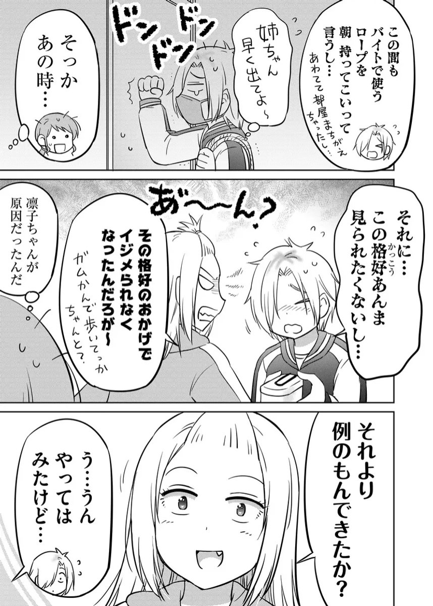 メスティンでプリンを作ってきた弟くん 