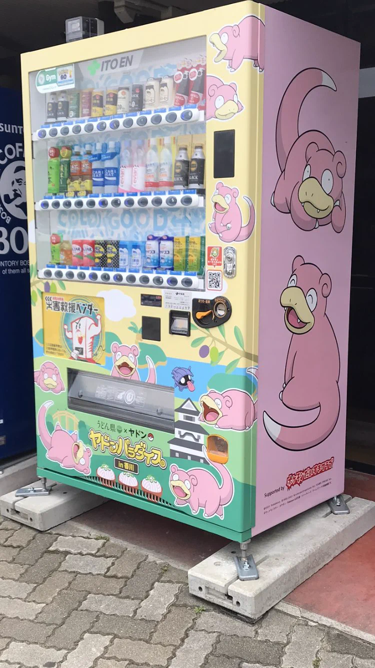 @takedaken28 @JvpV4 うどん県にはこんなのもあります😊 