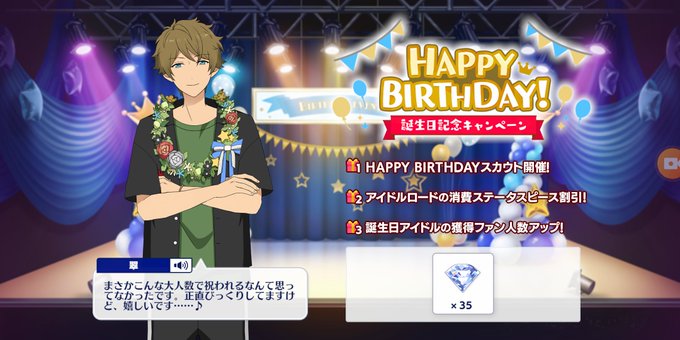 クラッカーのtwitterイラスト検索結果 古い順