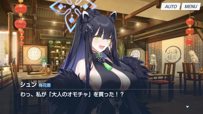 ブルーアーカイブくんさあ… 