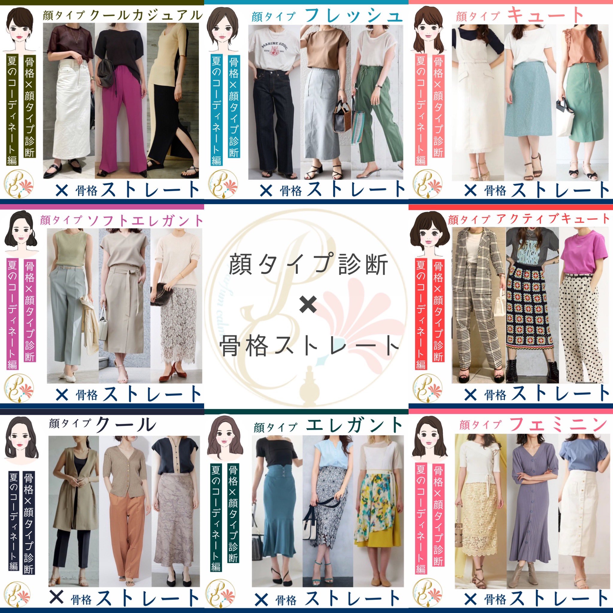 Shizuka 顔タイプ診断 骨格診断 パーソナルカラー診断 魅力美人塾 骨格ストレート 顔タイプ診断 迷子の原因 服のテイストは顔タイプで 服の着こなしを骨格で Pointは 胸元デザインはすっきり ご存知の通り 骨ストだからと言ってvネック Shizuka 顔タイプ診断 骨格診断 パーソナルカラー診断 魅力美人塾 骨格ストレート 顔タイプ診断 迷子の原因 服のテイストは顔タイプで 服の着こなしを骨格で Pointは 胸元デザインはすっきり ご存知の通り 骨ストだからと言ってvネック