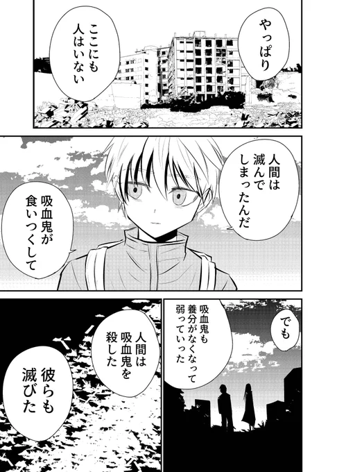 ②終 
