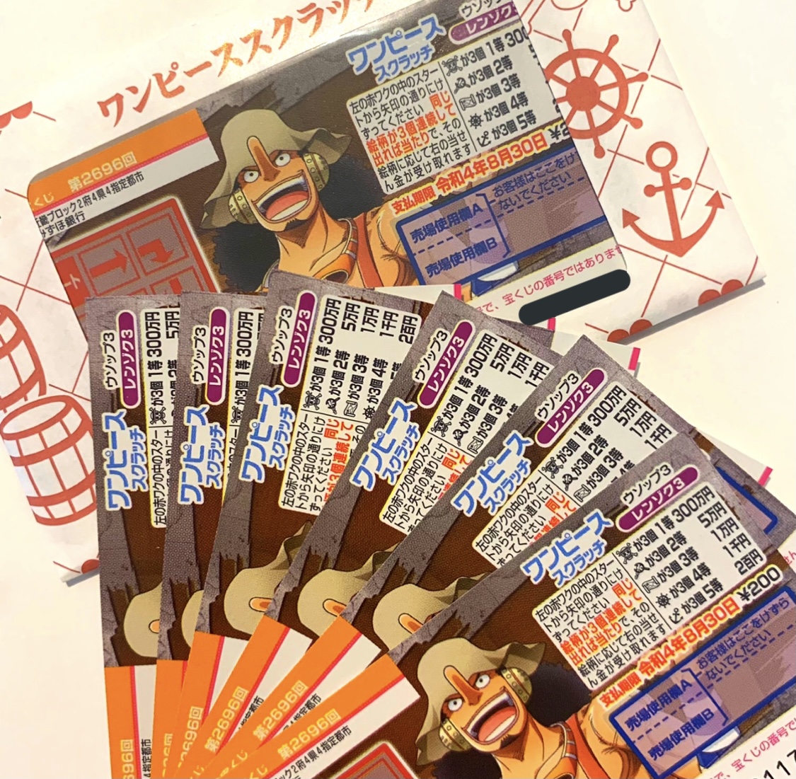 チケットキャビン クリスタ長堀店 大人気のワンピーススクラッチの販売期間は8月31日 火 までです 今回のキャラクターは ウソップです 1等はなんと300万円 心斎橋周辺にお越しの際は是非お立ち寄りください クリスタ長堀 チケット