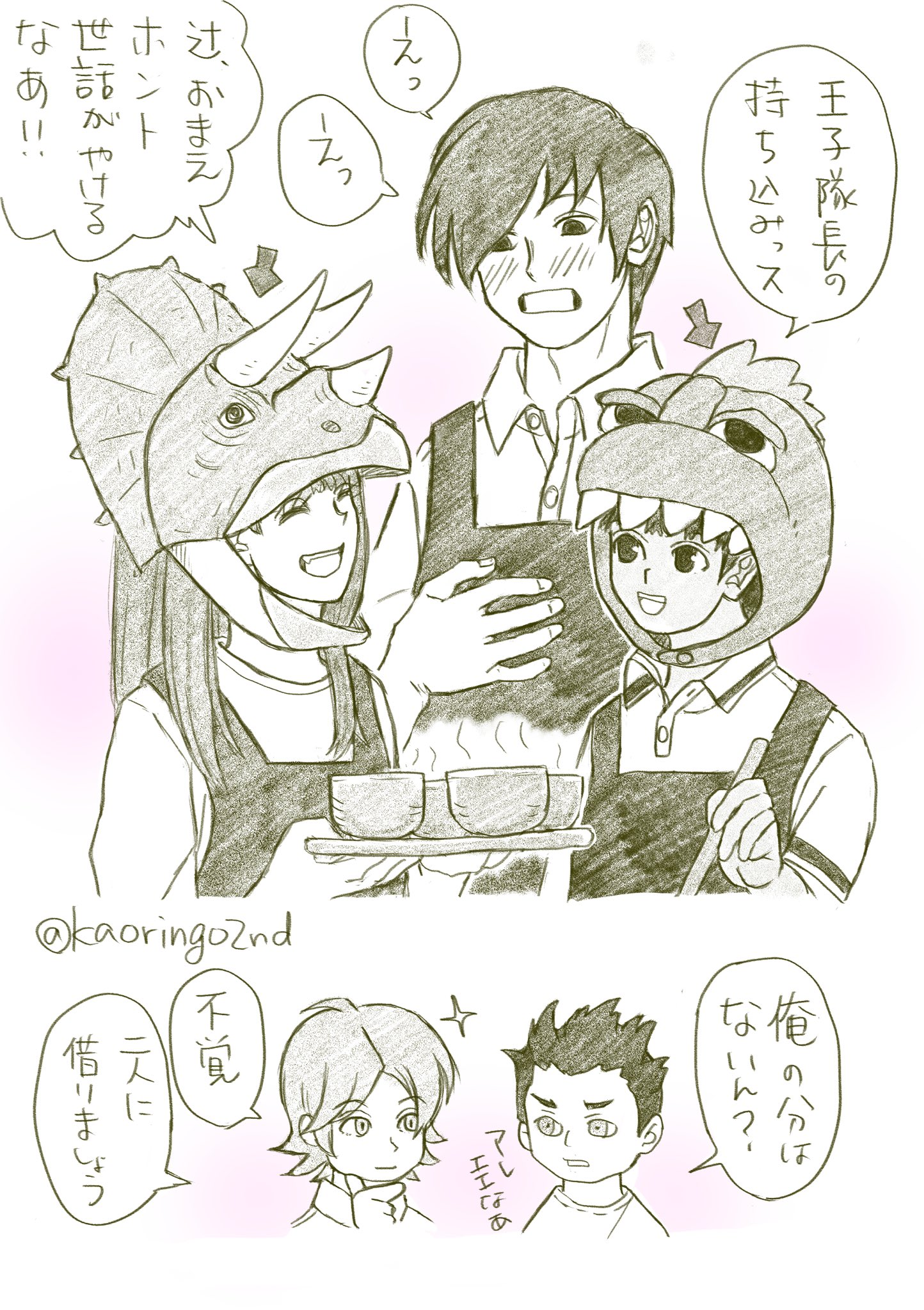 びっけ Kaoringo2nd Var Twitter