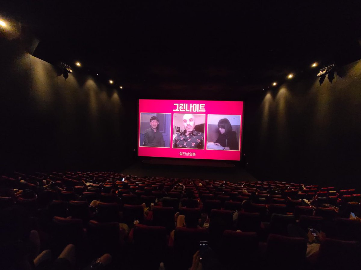 <그린 나이트> 데이빗 로워리 감독과 이동진 영화평론가와 함께한 온라인 GV🎥 센스있게 여우가 그려진 녹색 셔츠를 입고 온 감독님과 또 다른...