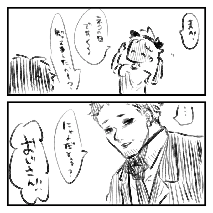 茂と刈谷

 #しらをの本屋さん 