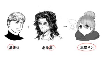 #これでフォロワーさん増えました 
・藤原タピオカ店
・し ま り ん
・コケる八尺様 