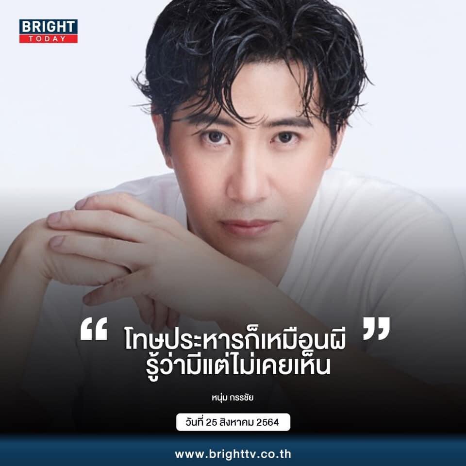 น้องลูกเตนล์💜 tweet media