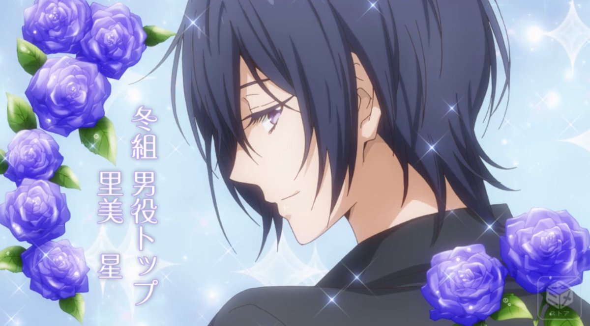 Dアニメストア かげきしょうじょ 第9幕 感想02 紅華歌劇団の男役トップ揃い踏み 椎名玲央のcvは声優界の男役 斎賀みつき 朝比奈流cv 内海安希子 元宝塚歌劇団月組娘役 美月圭人cv 岸本望 元宝塚歌劇団月組男役 そして今や馴染みの里美星cv 七海ひろき 元 Dアニメストア かげきしょうじょ 第9幕 感想02 紅華歌劇団の男役トップ揃い踏み 椎名玲央のcvは声優界の男役 斎賀みつき 朝比奈流cv 内海安希子 元宝塚歌劇団月組娘役 美月圭人cv 岸本望 元宝塚歌劇団月組男役 そして今や馴染みの里美星cv 七海ひろき 元