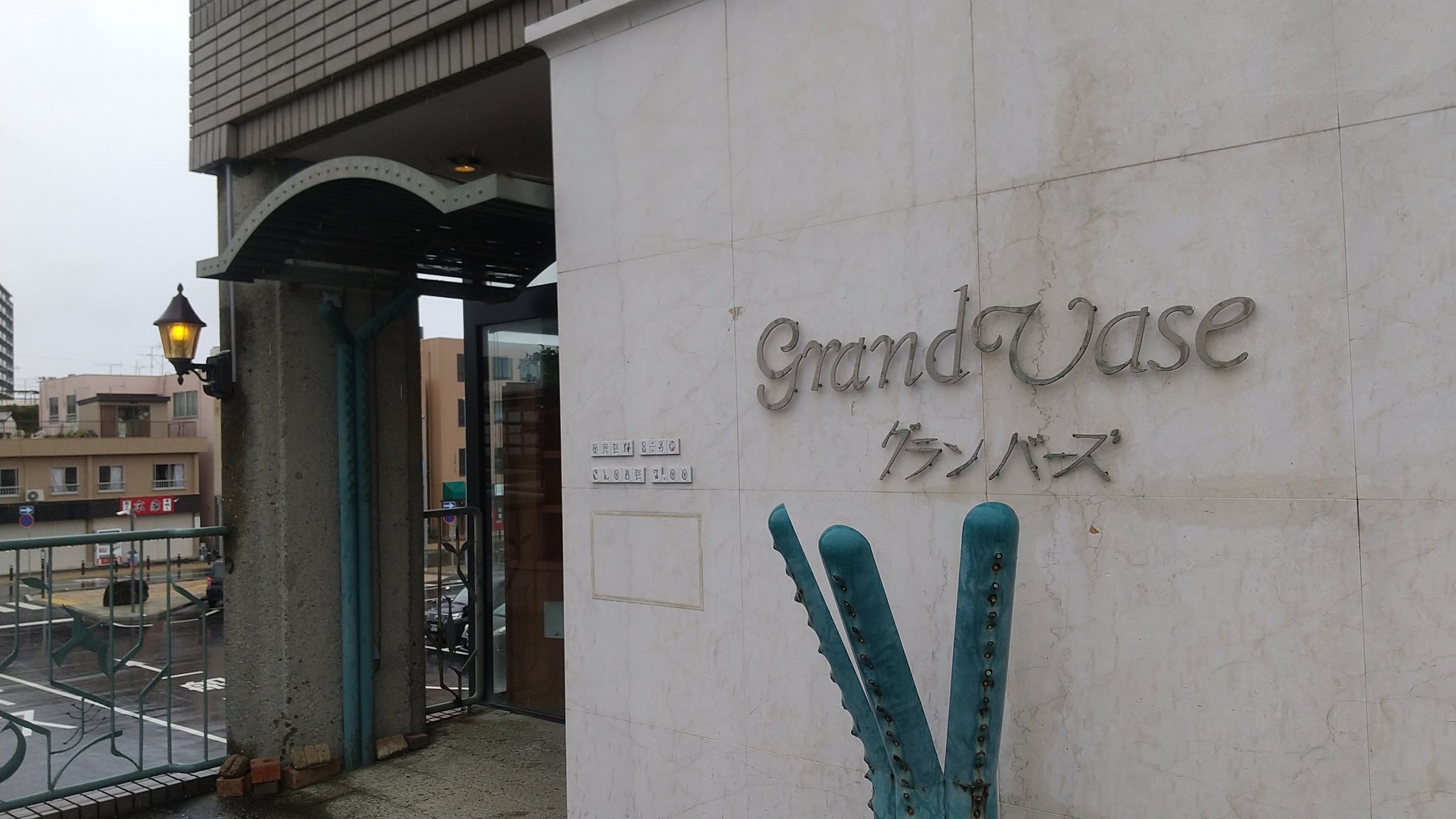 グランバーズ Twitter Search Twitter