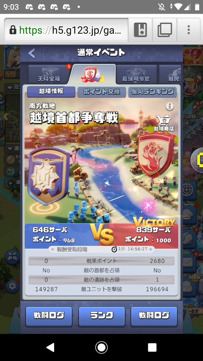 ToPwomezasou's tweet photo. 200くらいの先行鯖と対決。
見事完封勝利〜
対戦ありがとうございました。ദ്ദി^._.^) https://t.co/iPjXHTG5SK