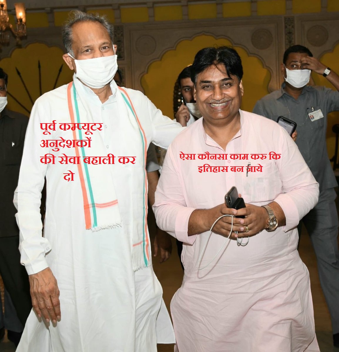 @RaniManjoo <a href="/DrArchanaINC/">Dr. Archana Sharma</a> पूर्व कंप्यूटर अनुदेशकों की पुकार
कंप्यूटर अनुदेशक भर्ती में न्याय करो सरकार
#बोनस_अंक_व_पद_सुरक्षित_करो
#उद्योग_मैदान_के_वादे_निभाओ
<a href="/ashokgehlot51/">Ashok Gehlot</a> <a href="/GovindDotasra/">Govind Singh Dotasra</a> <a href="/Arpit_Dbhaskar/">Arpit Sharma</a> <a href="/vijaysharmahnd/">Vijay kumar sharma</a> <a href="/JPSharma12/">Jp Sharma</a> <a href="/Swap_Anchor/">Swapnil Vairagi</a> <a href="/priyankagandhi/">Priyanka Gandhi Vadra</a> <a href="/NayakRagini/">Dr. Ragini Nayak</a> <a href="/ArvindSinghJpr/">Arvinnd shaktawat</a> <a href="/Sumitkumaar_/">Sumit Subhash Gupta ( Zee Media )</a>