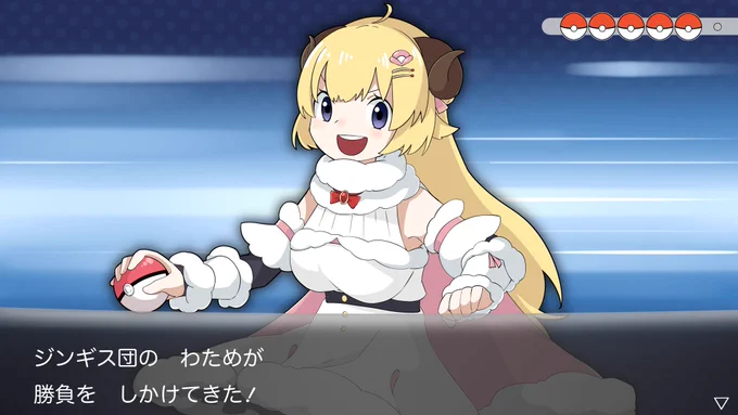 これはポケモンに出てた頃の角巻さん

ダイパリメイク配信してくれたら嬉しい
(絵の元ネタはXY)
 #つのまきあーと 