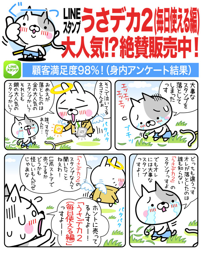 ブリブリキッズ Buri Mitsu さんの漫画 5作目 ツイコミ 仮