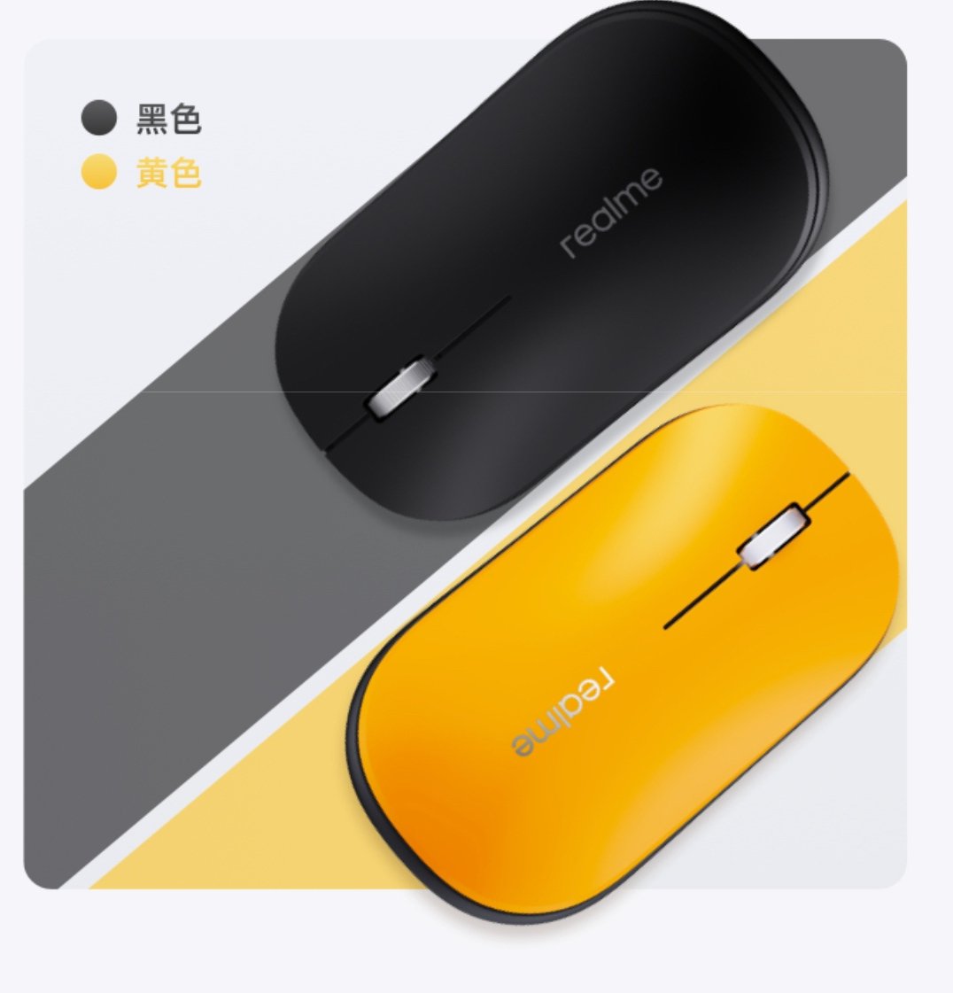 ravi3dfx's tweet photo. @stufflistings @TechFactsRafee
@Gaddamvaasu @dvdarshan123
@Gadgetsdata
#RealmeWirelessMouse Launched in China 😃

Mute Button
8 months Battery Life
800,1200,1600 three Speed DPI Adjustment
62g Weight
Colors: Black &amp; Yellow

Price:
CH ¥69 IN ₹800

#Realme #RealmeBook #DareToLeap https://t.co/LuVL4XC8jJ