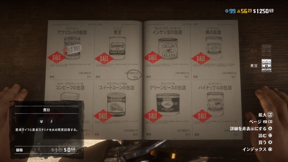 Prosperidade01's tweet photo. [RDR2]
30日まで食料品・嗜好品が半額となっています。密造酒製造に必要な桃やパイナップルの缶詰をこの機会に買い溜めしておくのは如何でしょうか？#PS4share #RDR2 https://t.co/4urgk8VtDM