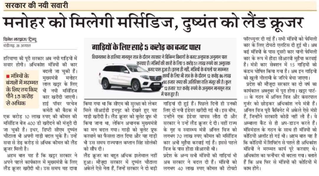 Ravinder Singh Dhull tweet media