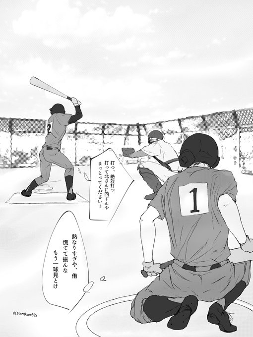 えってん Ettenokame555 さんのマンガ一覧 2ページ ツイコミ 仮