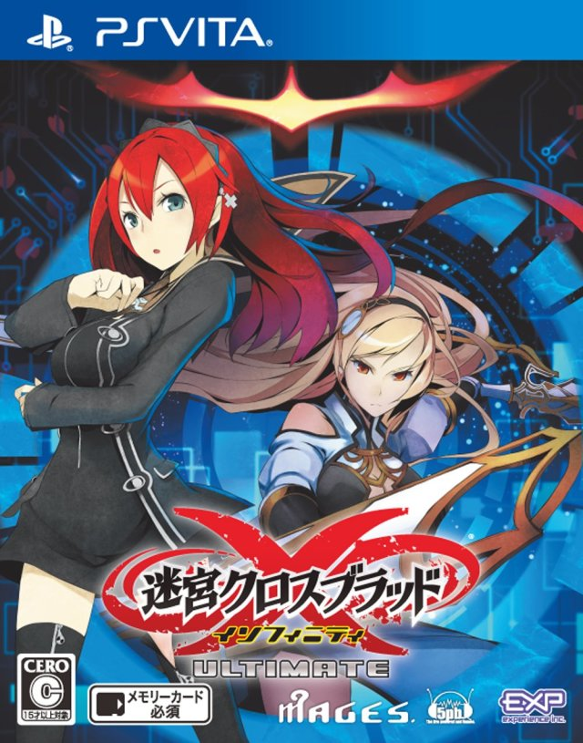 DRPGBook's tweet photo. Meikyuu Cross Blood: Infinity Ultimate (迷宮クロスブラッド インフィニティ Ultimate) was released on August 28, 2014.
#PSVita #VitaIsland #DungeonCrawler #DRPG #TranslationNeeded https://t.co/3uk6BxSP5m