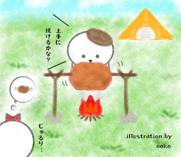 こんがり肉のtwitterイラスト検索結果 こんがり肉のtwitterイラスト検索結果