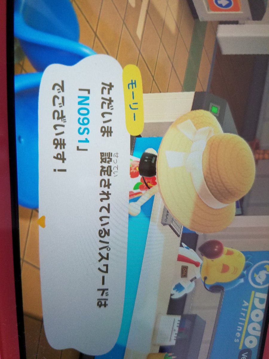 Kuuumiii5's tweet photo. あつ森　カブ価　株価463べる
何もいりません😊往復もご自由に😊
挨拶などいりません‼️
夜９時半くらいまで！
混むかもしれませんのでお時間ある方のみでお願いします‼️ 
入れませんなどスルーします🙇
回線の確認おねがいします😊 https://t.co/TkeSsEIHwA