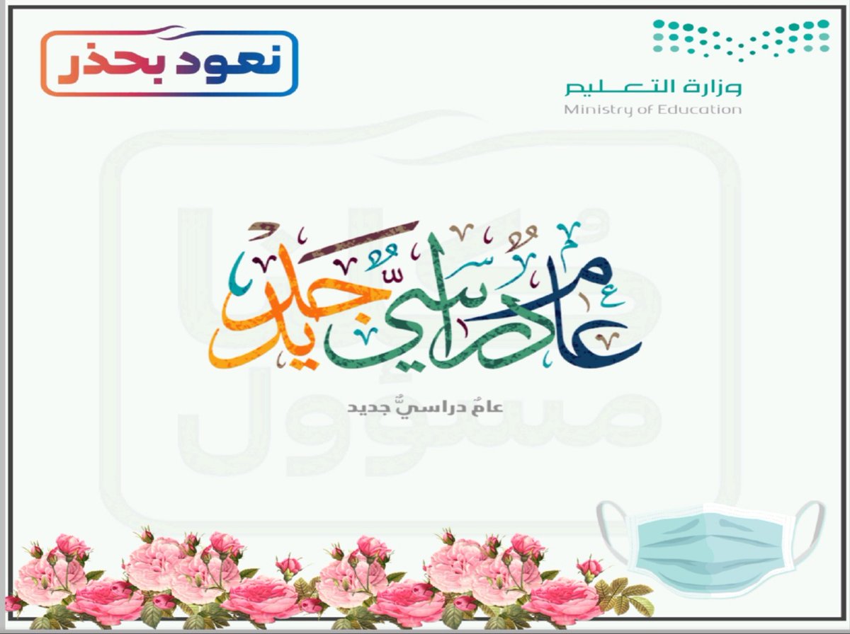 علوم ثالث متوسط tweet media