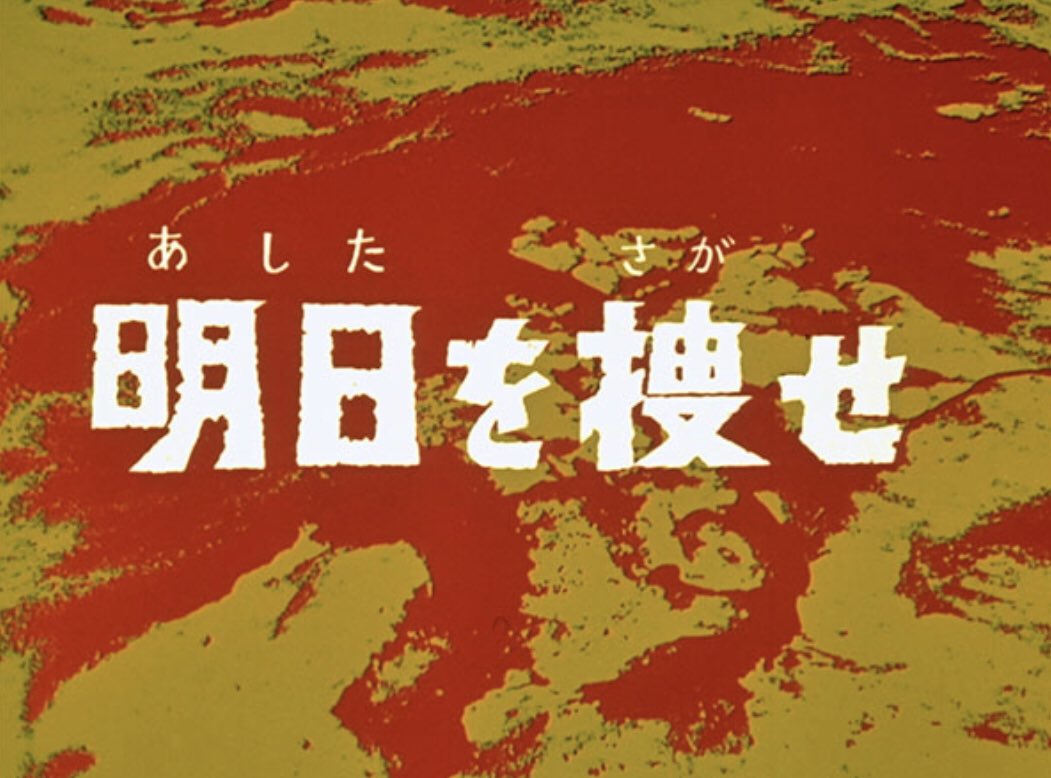 明日を探せ Twitter Search Twitter 明日を探せ Twitter Search Twitter