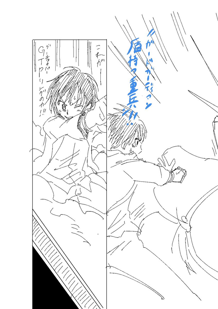 グーチョキパーで真剣に戦う奴らの物語(1/11) 