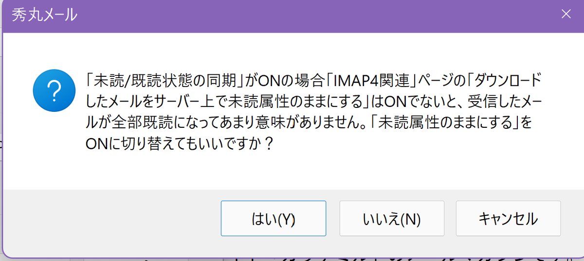 秀丸メール Twitter Search Twitter 秀丸メール Twitter Search Twitter