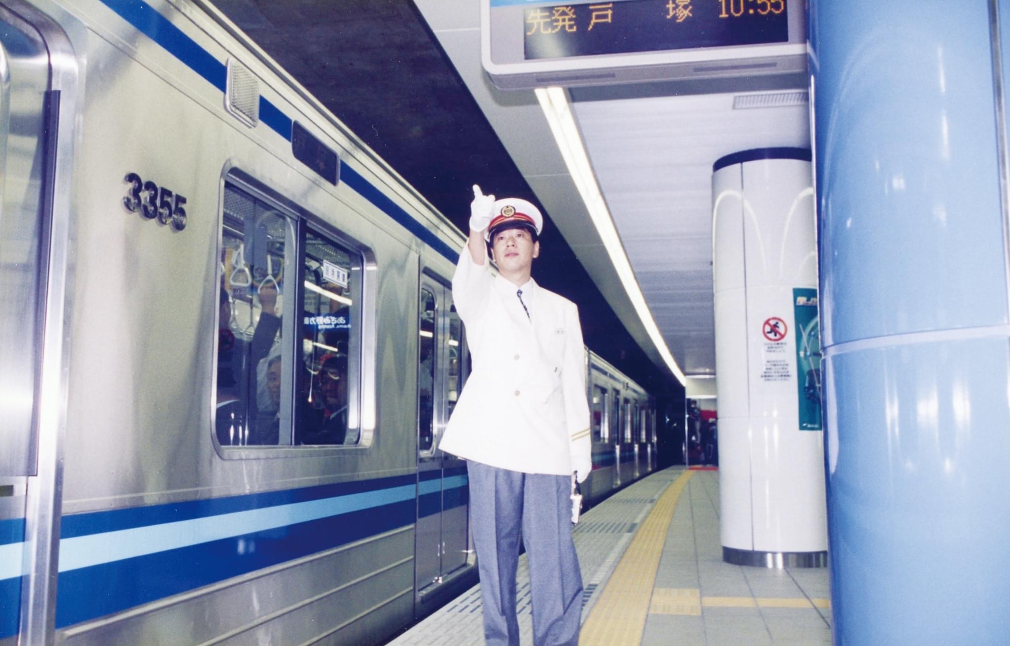 横浜市交通局 平成11年 1999年 8月29日 横浜市営地下鉄は 戸塚 から藤沢市の湘南台間が開通しました これにより現在のブルーラインの32駅が完成し 総営業距離は40 4kmとなりました これは Jr山手線よりも長く 東海道線の東京から戸塚までの距離に匹敵 横浜市交通局 平成11年 1999年 8月29日 横浜市営地下鉄は 戸塚 から藤沢市の湘南台間が開通しました これにより現在のブルーラインの32駅が完成し 総営業距離は40 4kmとなりました これは Jr山手線よりも長く 東海道線の東京から戸塚までの距離に匹敵