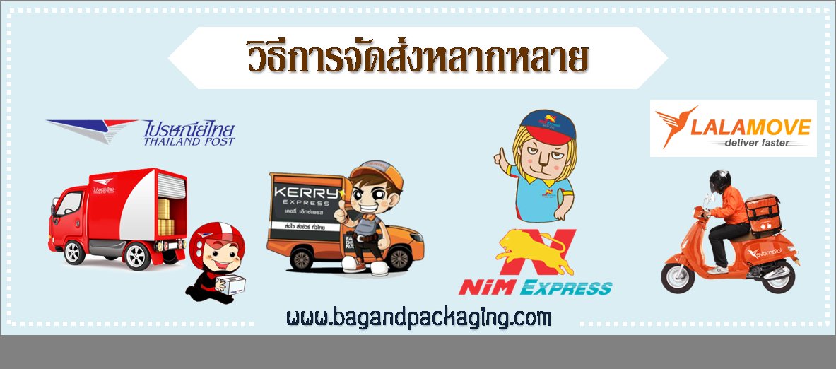 Back52340382's tweet photo. ร่วมกับรัฐวิสาหกิจคนละครึ่งกับไปรษณีย์ไทยบริษัทเคอรี่https://t.co/czLvPj9dap อเล็กซ์ จอนนี่ #ปูติน แฟนละครริมฝั่งโขงสนุกมากครับ https://t.co/p6Rm9ciimf