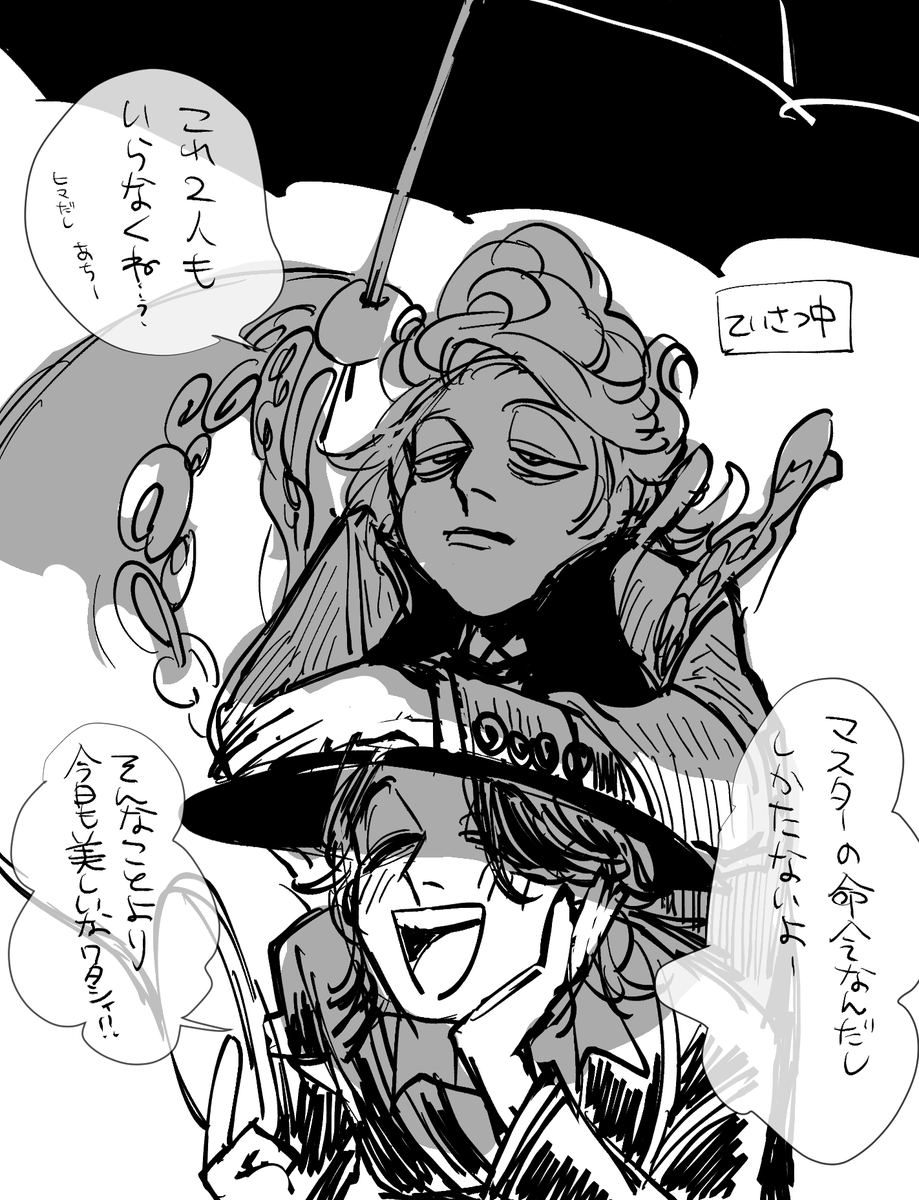 新しいショー見てきな 