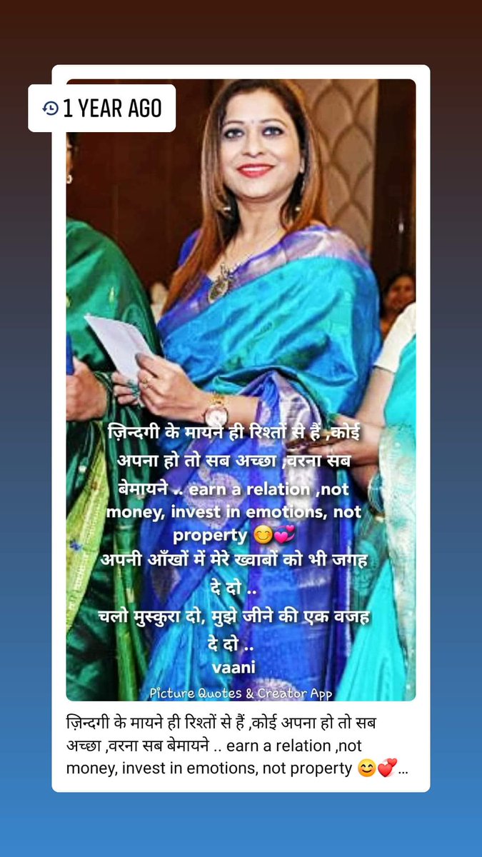 gvngvoice2soul's tweet photo. ज़िन्दगी के मायने ही रिश्तों से हैं,कोई अपना हो तो सब अच्छा,वरना सब बेमायने..
Earn a relation,not money,
Invest in emotions,not property!
अपनी आँखों में मेरे ख्वाबों को भी जगह दे दो..
चलो मुस्कुरा दो, मुझे जीने की वजह दे दो..
- vaani
#writeratheart
#sundayvibes
#वाणीविशेषज्ञान https://t.co/SQTTMxOgyI