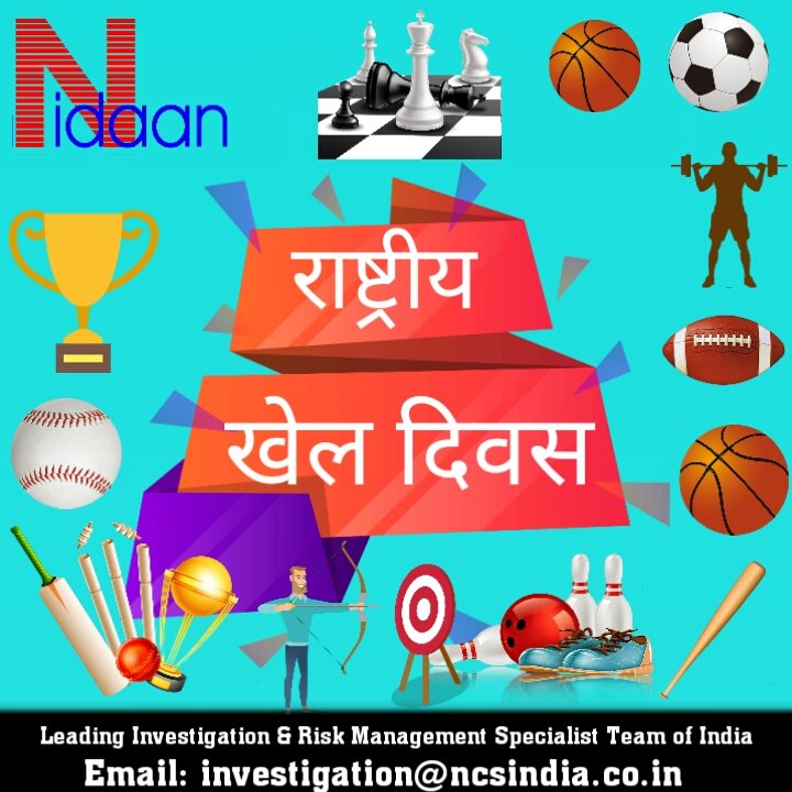 InvestigationE1's tweet photo. आप सभी को "राष्ट्रीय खेल दिवस" की हार्दिक शुभकामनाएँ। 

#राष्ट्रीय_खेल_दिवस #nationalsportsday https://t.co/8yTxaZPXiw