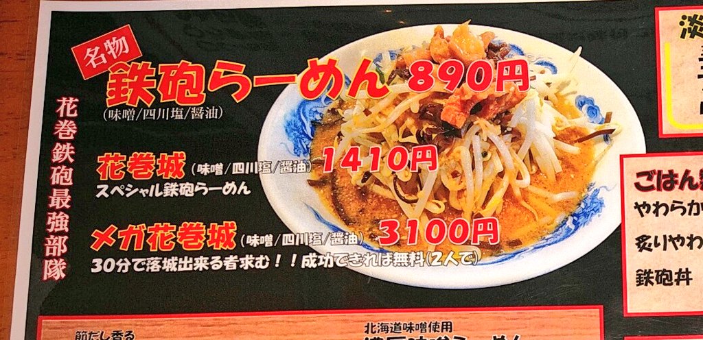 みんなの バガボンド 花巻 口コミ 評判 食べたいランチ 夜ごはんがきっと見つかる ナウティスイーツ