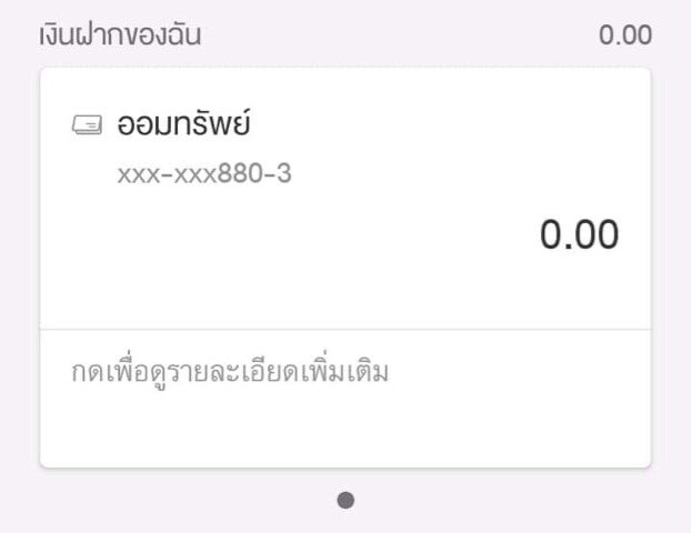 ᴘʀɪᴠᴀᴛᴇ⌫ แซดแมน tweet media