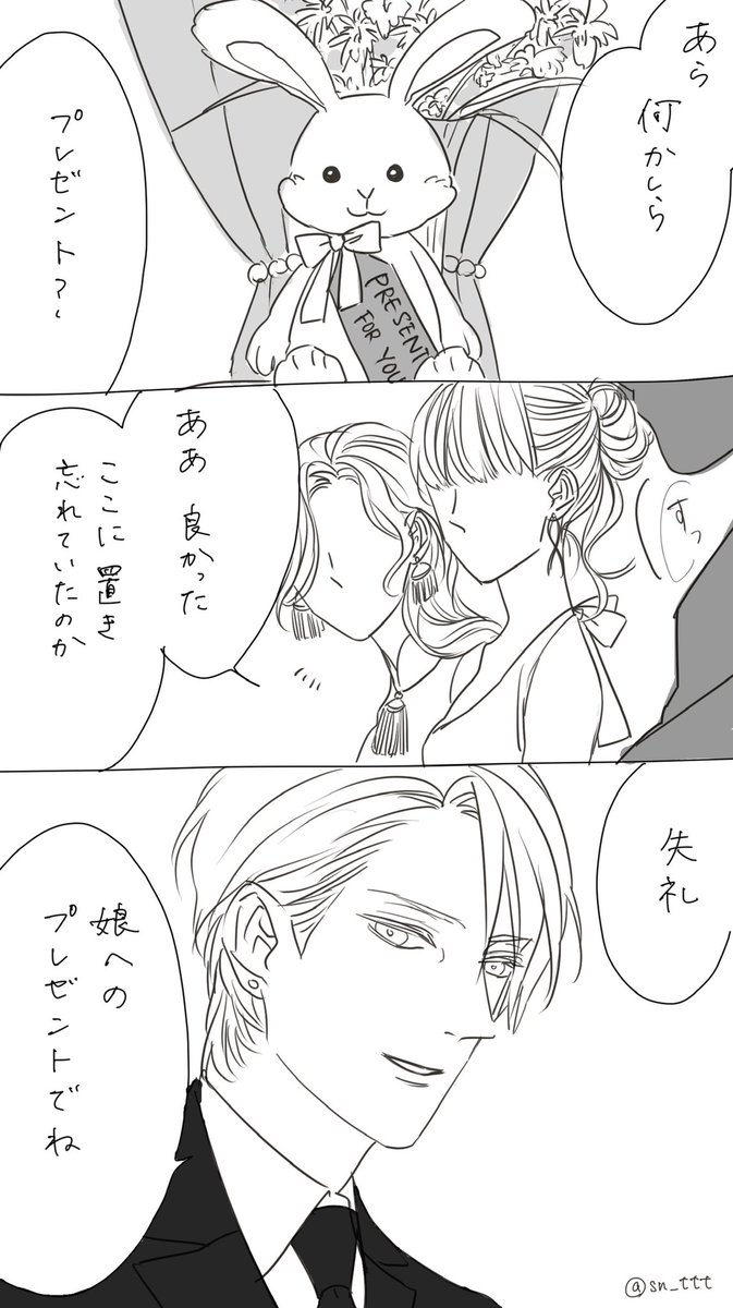 #今月描いた絵を晒そう
うちよそと創作交流企画! 