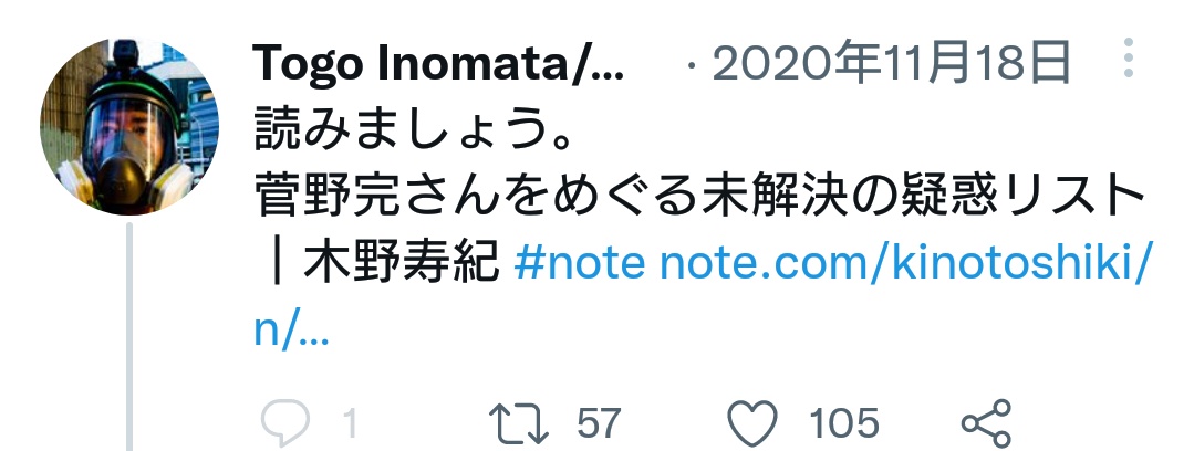 Sleep この時に冒頭大袈裟さんがコメント欄に貼ったリンク先が 菅野完をめぐる未解決の疑惑リスト まとめ T Co Jqn8s4fjvs T Co Mmds3libuv Twitter Sleep この時に冒頭大袈裟さんがコメント欄に貼ったリンク先が 菅野完をめぐる未解決の疑惑リスト まとめ T Co Jqn8s4fjvs T Co Mmds3libuv Twitter