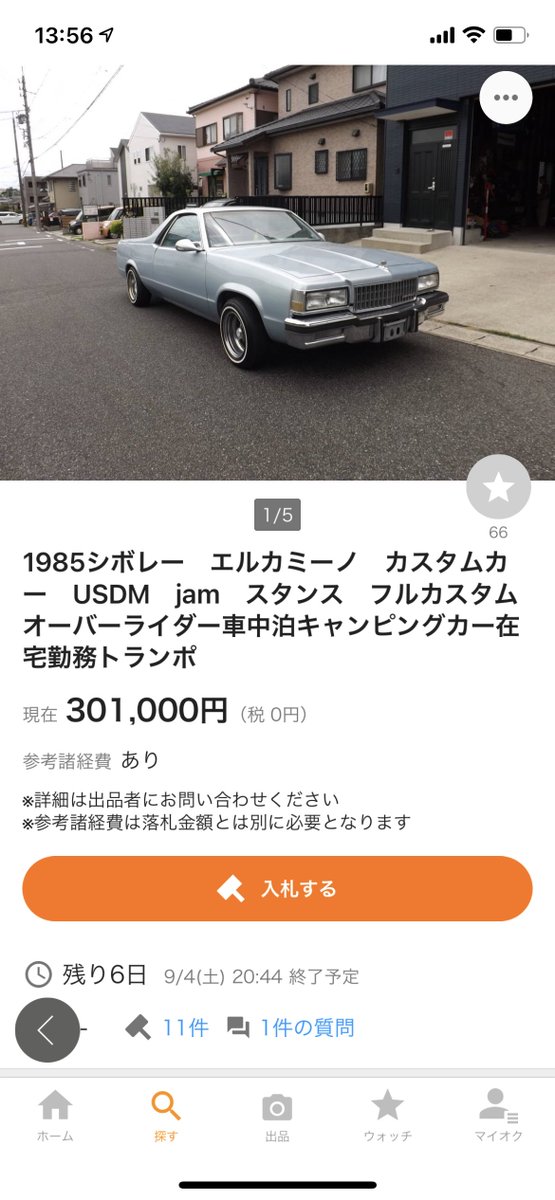 BotLowrider's tweet image. カプリス顔？🤔