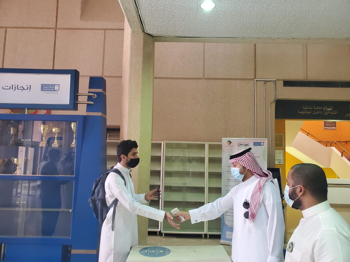CSCIENCE_KSU's tweet photo. تهنئكم #كلية_العلوم ببدء العام الدراسي الجديد ١٤٤٣ هـ و ترجو  لكم عاما دراسيا حافلا بالجد والتميز والنجاح . https://t.co/L5z6Ardcvi