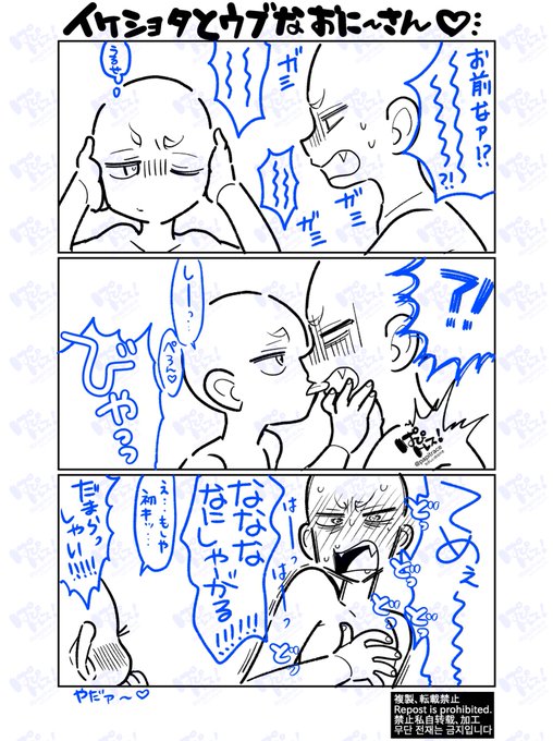 トレス素材 を含むマンガ一覧 ツイコミ 仮 トレス素材 を含むマンガ一覧 ツイコミ 仮