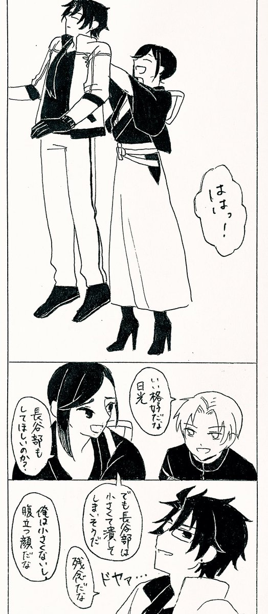 本丸のいろいろ 