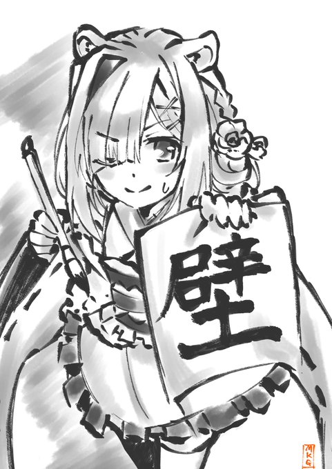 筆絵描くの好き  #今月描いた絵を晒そう 