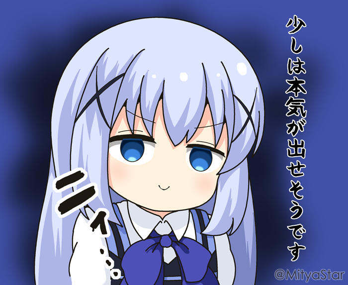 だいぶ前に描いてUPしてなかったパロディチノちゃん 