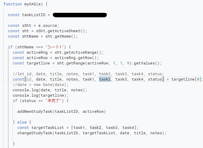 steamvents_'s tweet image. 学習リスト作成アプリ、日付、タイトル、詳細の変更機能を実装した
#GoogleAppScript
#AppSheet