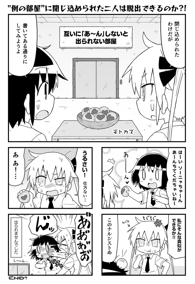 こっちはさらに過去絵だけど、キルミーベイベーんトキのやつ😇👍🏻✨ 