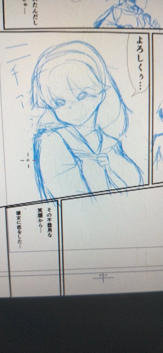 と思ったけど顔優先にしといた 