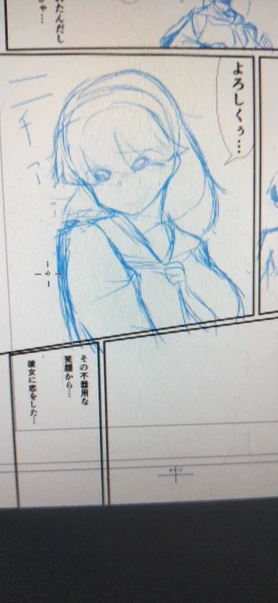 と思ったけど顔優先にしといた 